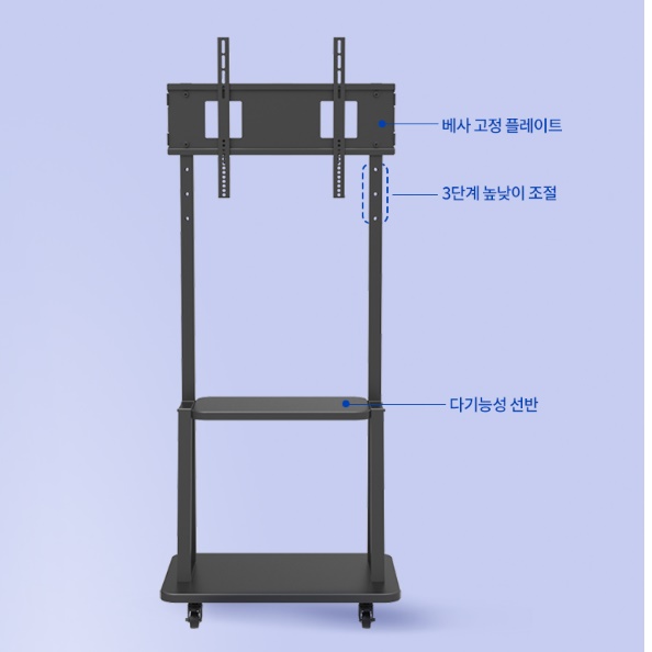 이동식모니터스탠드 이동형tv거치대 벽걸이 대형티비스탠드 - 상세 이미지 3