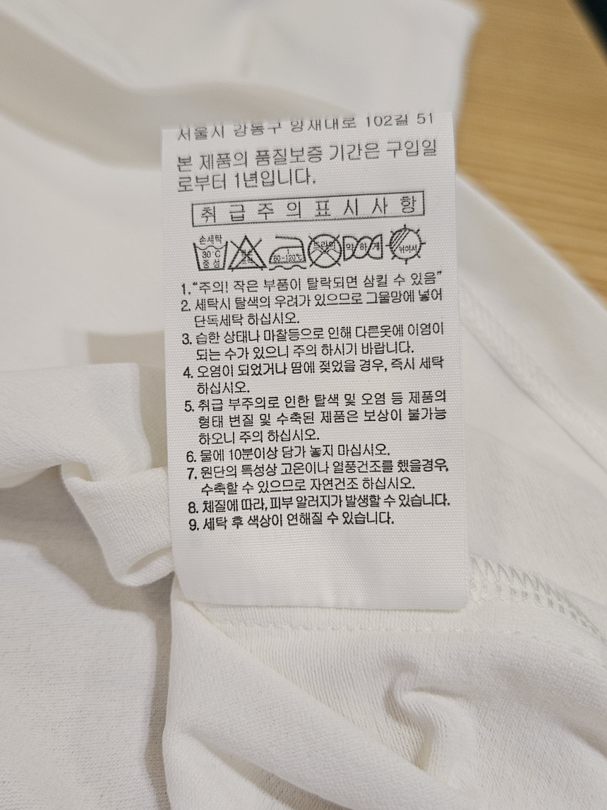 폴햄키즈_영스터) 소로나 엑티브 민소매티셔츠 _ PKD2TL1710 WT_NC,야탑점- 이랜드몰