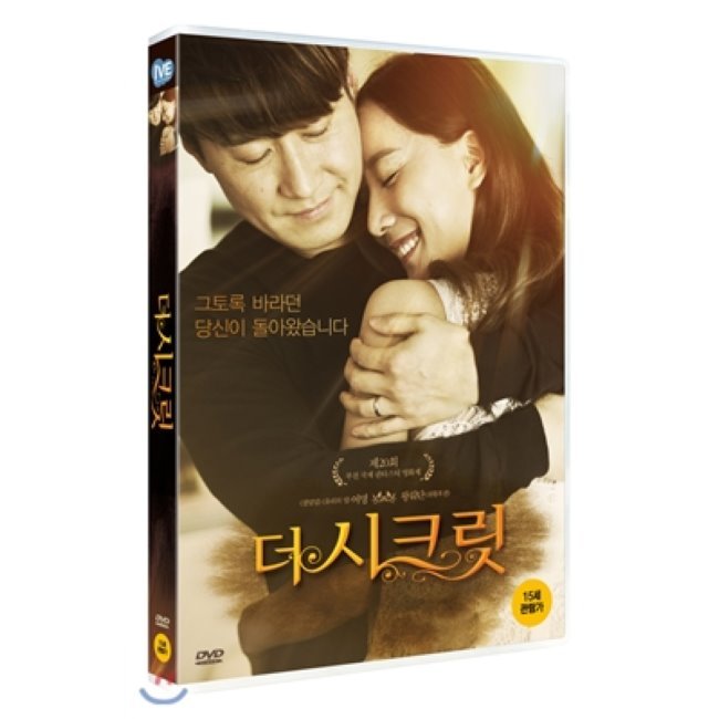 [DVD] 더 시크릿 : 예스24