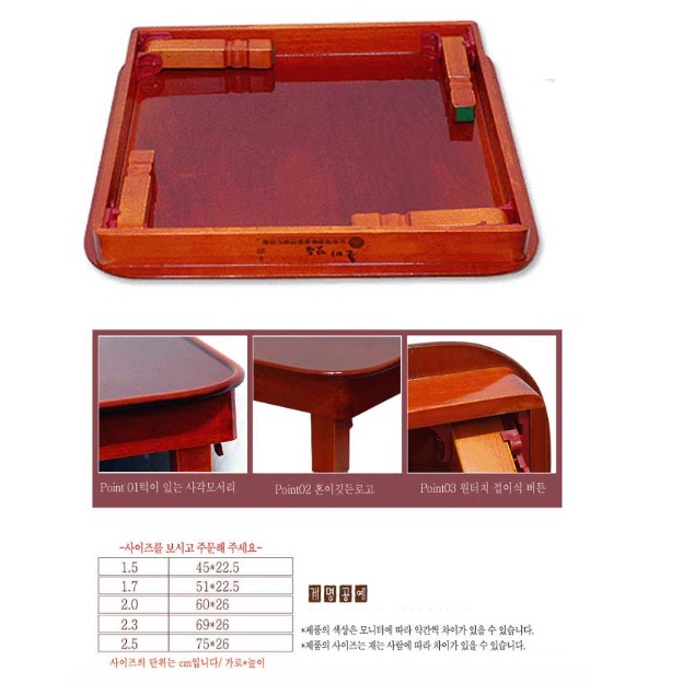 둥근 모서리 정사각 밥상 원목 접이식 좌식 테이블 정사각형 교자상 - 상세 이미지 3