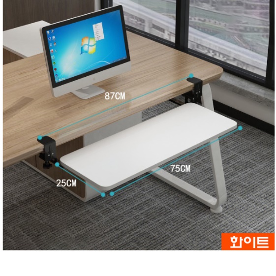 책상 키보드받침대트레이 키보드높이조절받침대 키보드용거치대 - 상세 이미지 2