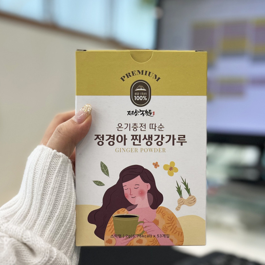 정경아 찐 생강가루 80g 무설탕 생강차 분말 즙 스틱 토종 국산 사진 3