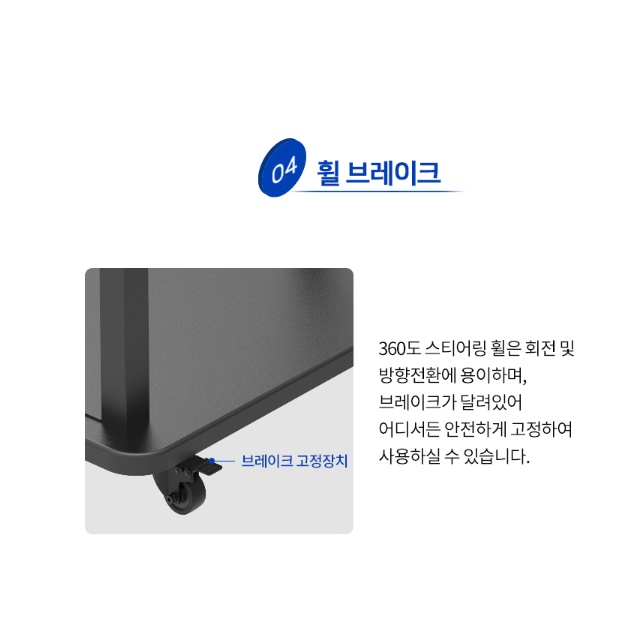 이동식모니터스탠드 이동형tv거치대 벽걸이 대형티비스탠드 - 상세 이미지 5