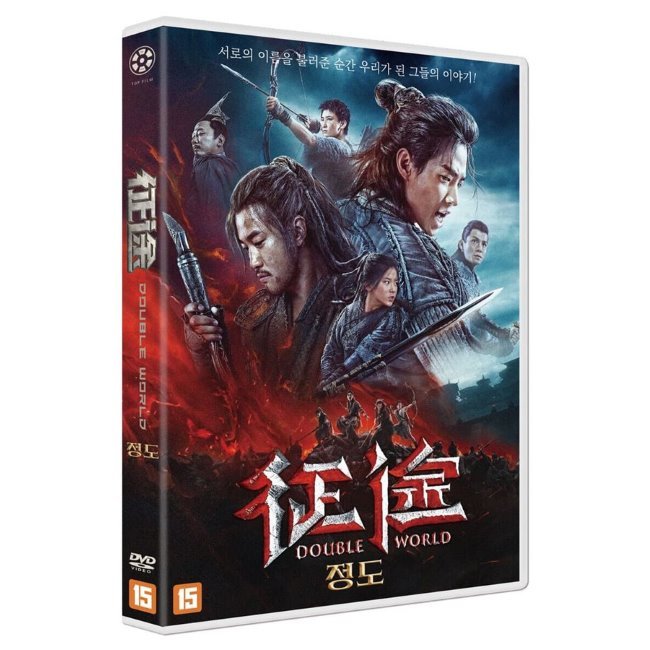 [DVD] 정도 (1Disc) : 예스24