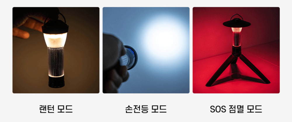 마룬 멀티 펑션 랜턴 캠핑 차박 백패킹 다용도 랜턴 손전등 - 상세 이미지 5