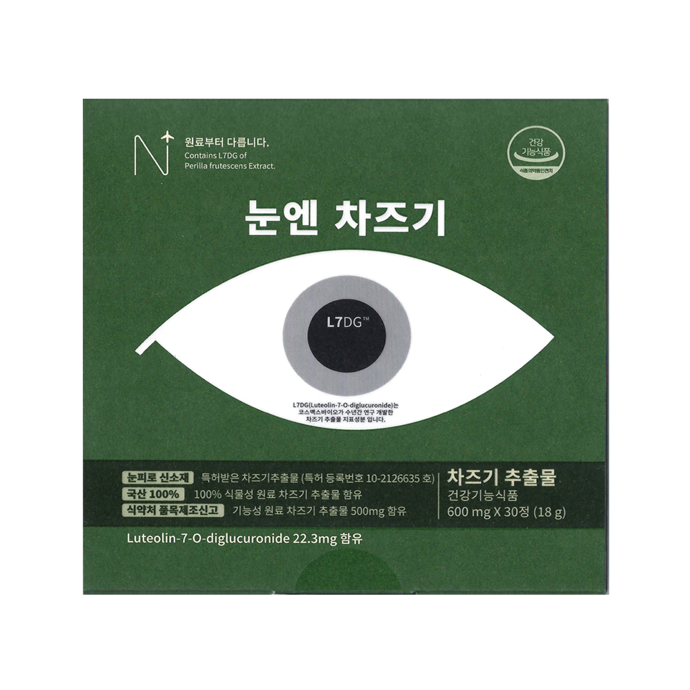 뉴트립 눈엔 차즈기 600mg x 30정 6개 : 써클홀딩스