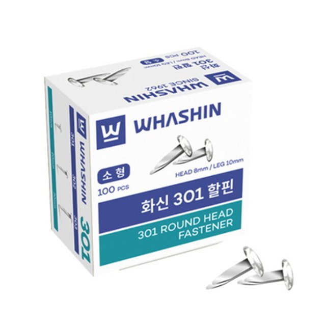 화신 할핀 301(소) 제품 이미지