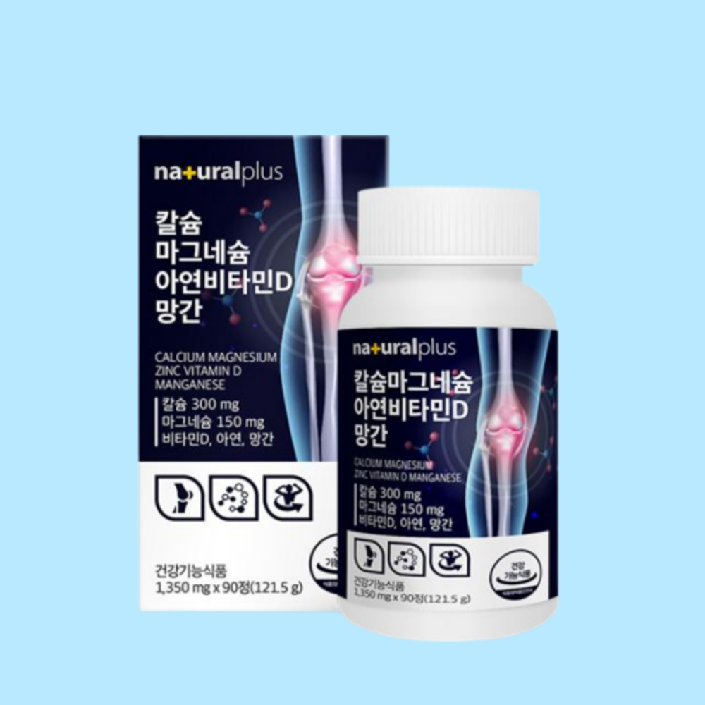 내츄럴플러스 칼슘 치아 잇몸 뼈 영양보충용제품