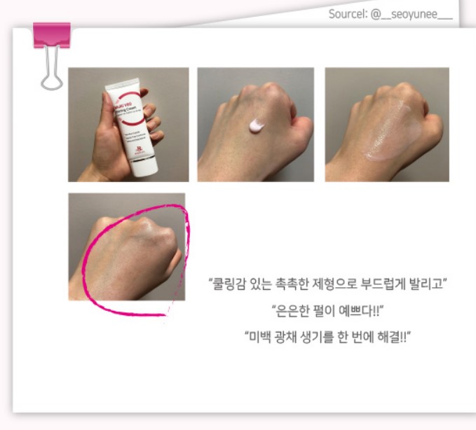 기미크림 착색 약국 멜라닌 멜라논 검버섯 잘때꼭바르는 비타민A 비타민K 색소침착 잡티 이미지 6