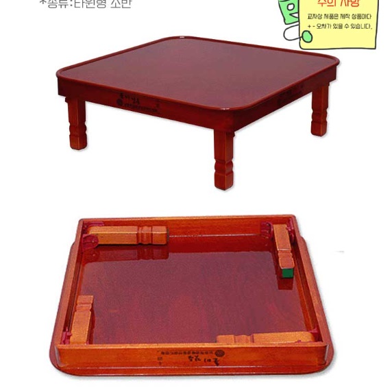 둥근 모서리 정사각 밥상 원목 접이식 좌식 테이블 정사각형 교자상 - 상세 이미지 4