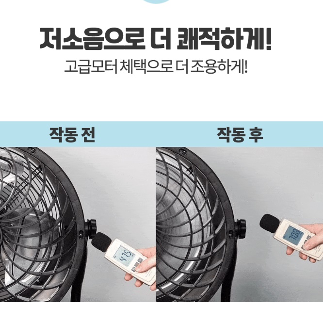 공업용 써큘레이터 앉은뱅이 선풍기 공장용 서큘레이터 현장용 선풍기 공장 선풍기 - 상세 이미지 5