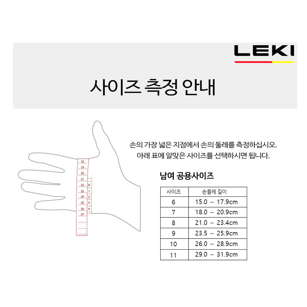 레키반장갑 브리즈 숏 등산용 반장갑 여름등산장갑 - 상세 이미지 5