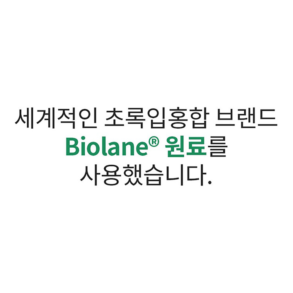뉴질랜드 초록 홍합 푸른 그린 초록잎 초록입 홍합 추출물 비타민D 초임계 식물성캡슐 - 상세 이미지 3