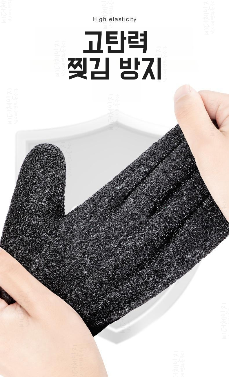 벡코 자석 방수 낚시장갑 고강도 민물 바다 선상 미끄럼 방지 - 상세 이미지 4
