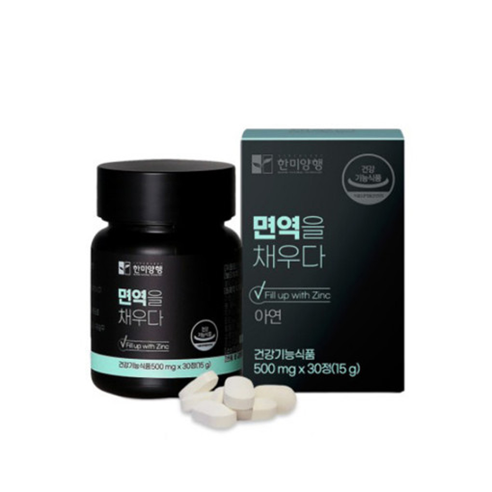 한미양행 면역을 채우다 임산부 어린이 면역력 아연 영양제 500mgx30정 (1개월분) 제품 이미지