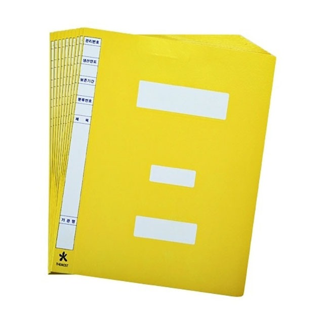 정부 화일 노랑 10매 종이 화일