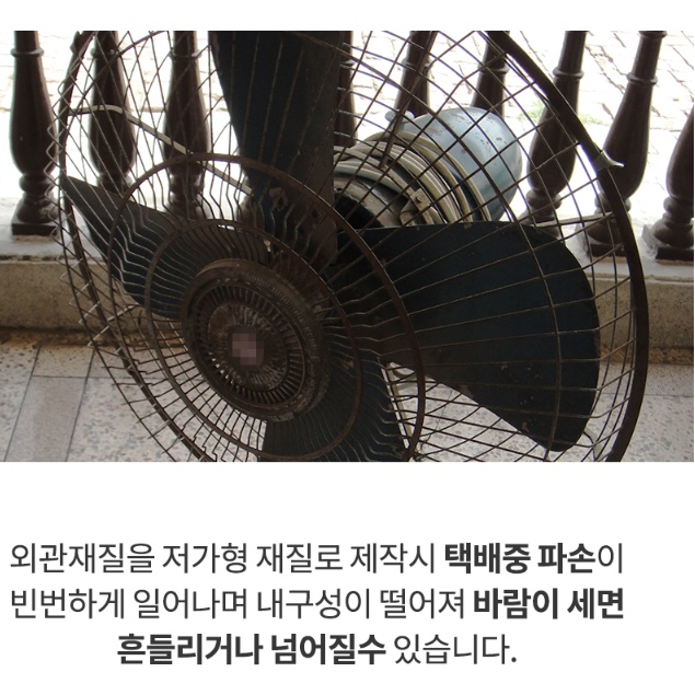 공업용 써큘레이터 앉은뱅이 선풍기 공장용 서큘레이터 현장용 선풍기 공장 선풍기 - 상세 이미지 3