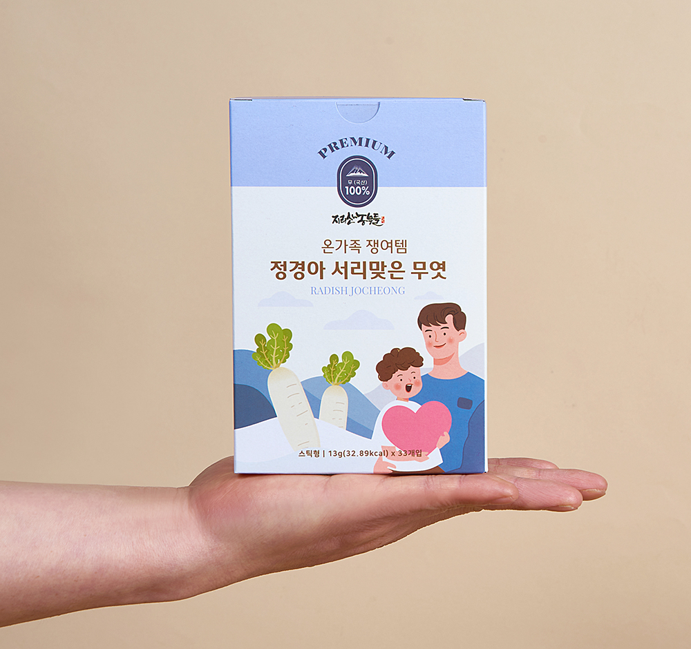 한국기행 무엿 서리맞은 무조청 환절기 건강관리 마늘생강도라지수수 엿기름 정경아 조청