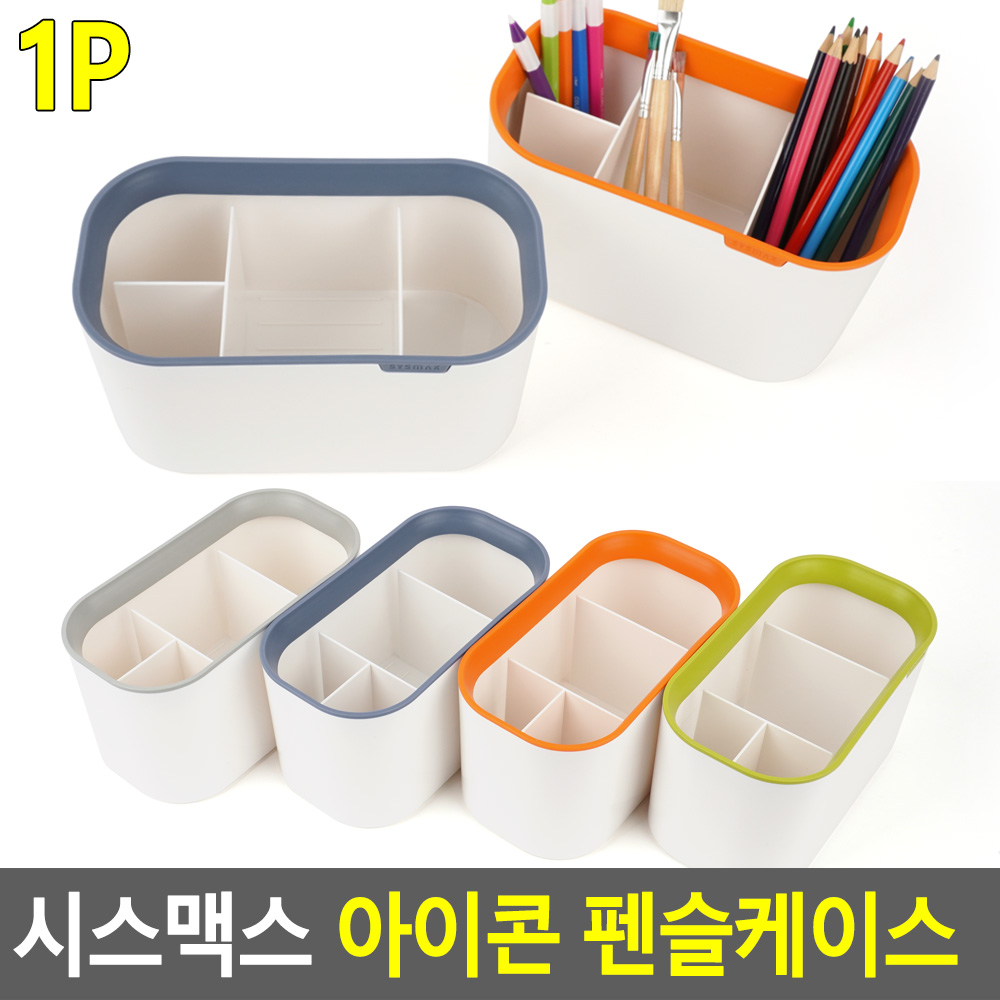 펜꽃이 볼펜통 볼펜거치대 펜거치대 필기구정리함 연필통 B - 상세 이미지 4