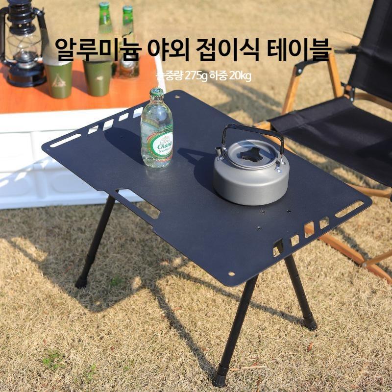 캠핑 다기능 걸이 선반 테이블 알루미늄 합금 경량 접이식 식탁 - 상세 이미지 3