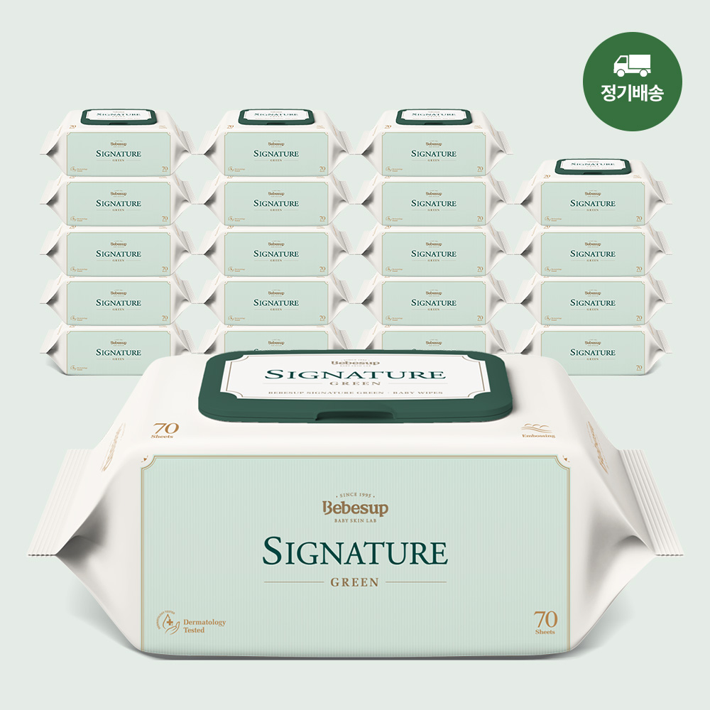 [정기구독] 베베숲 시그니처 그린 70매 캡 20팩