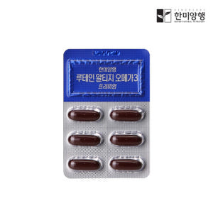 홈쇼핑 눈영양제 루테인 알티지 rTG 오메가3 눈건강 천연 눈에좋은 황반... 맛있게 먹은 솔직 후기 - 상품 이미지 4