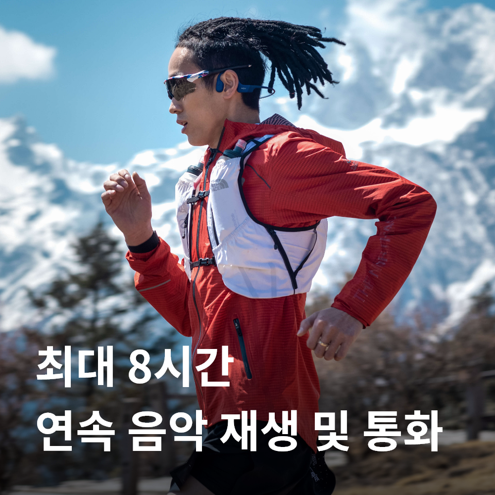 골전도 이어폰 블루투스 이어폰 운동용 이어폰 애프터샥 S803 이어폰 사용법