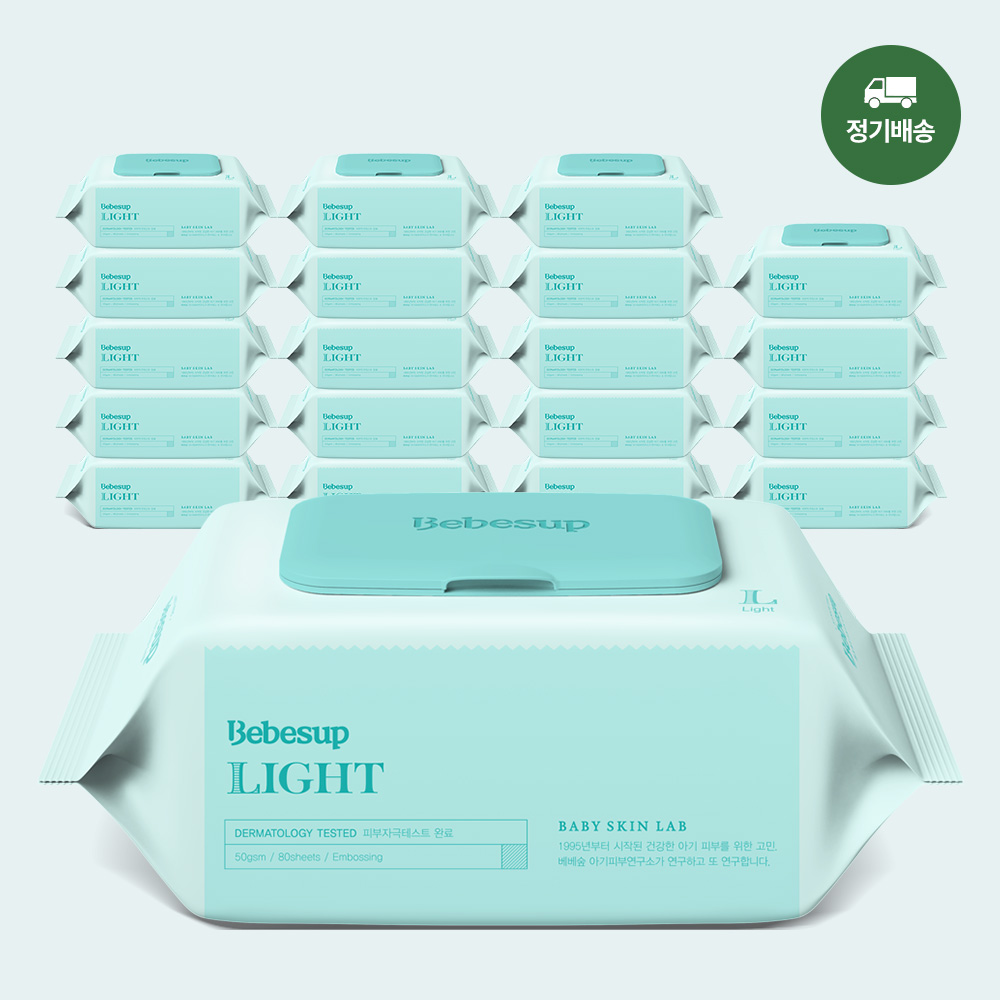 [정기구독] 베베숲 라이트 80매 캡 20팩