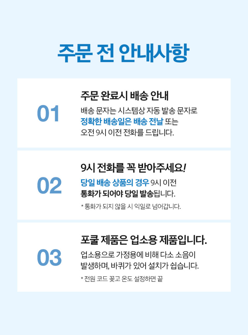 금원하이텍 업소용 전자레인지 PC방 미니 편의점 전자렌지 식당 KKMC-HA40 판매처 상세 정보 이미지 2