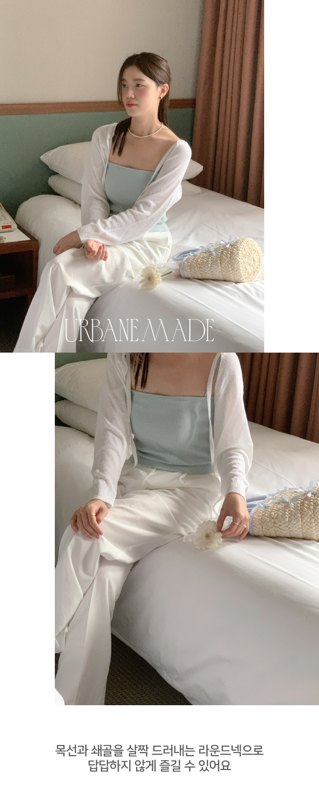 💕URBANE MADE 살안타템🌴💕 뮤트 여름 얇은 볼레로 크롭 리본 볼레로 가디건 (당일 4c) /여름가디건/여름볼레로/휴양지룩/여행룩/데이트룩 상세 이미지 13