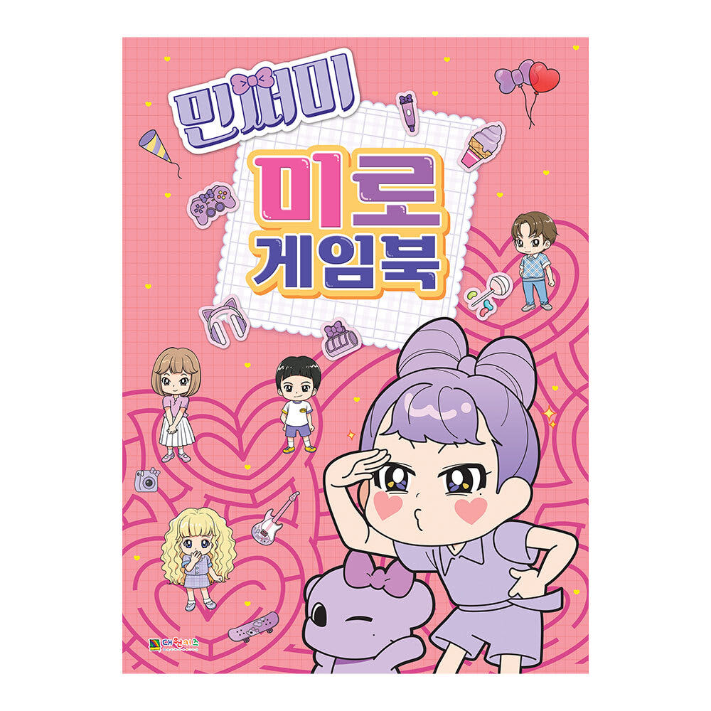 대원키즈 민쩌미 미로 게임북 가격 추이 대원씨아이 대원키즈 민쩌미 미로 게임북 - 최저가 7,200원