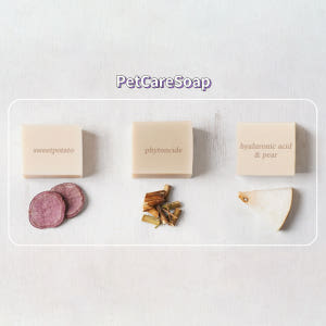 강아지 아토피 습진 발사탕 피부 진정 피톤치드 비누 110g 솔직 후기 | 실제 사용자 리뷰 총정리 - 상품 이미지 3