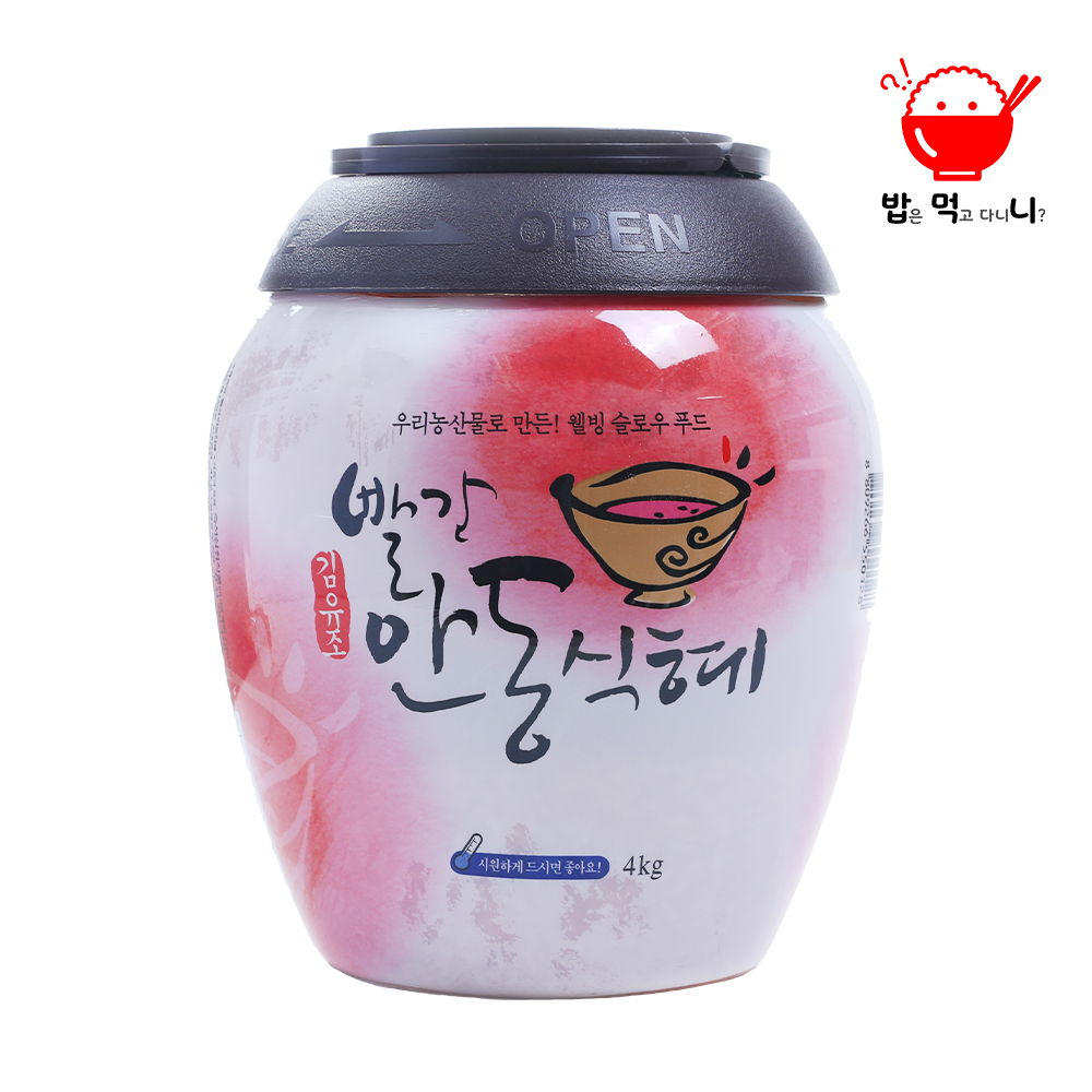 빨간 안동식혜 전통발효식품 김유조 선물용 - 상세 이미지 2