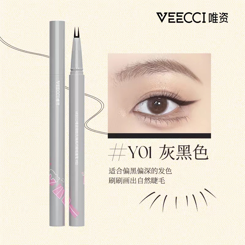 veecci 틱톡 더블 팁 아이라이너 붓펜으로 언더 속눈썹 그리기 이미지 6