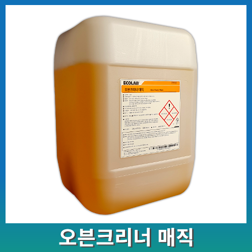 이콜랩 오븐크리너 매직