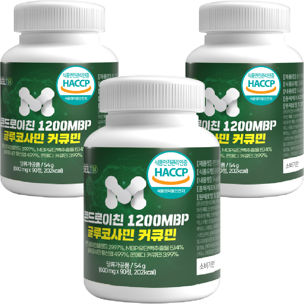 콘드로이친 1200 MBP 글루코사민 커큐민 식약처 HACCP 인증 상어연골 분말 유단백 추출물 90정 이미지 2