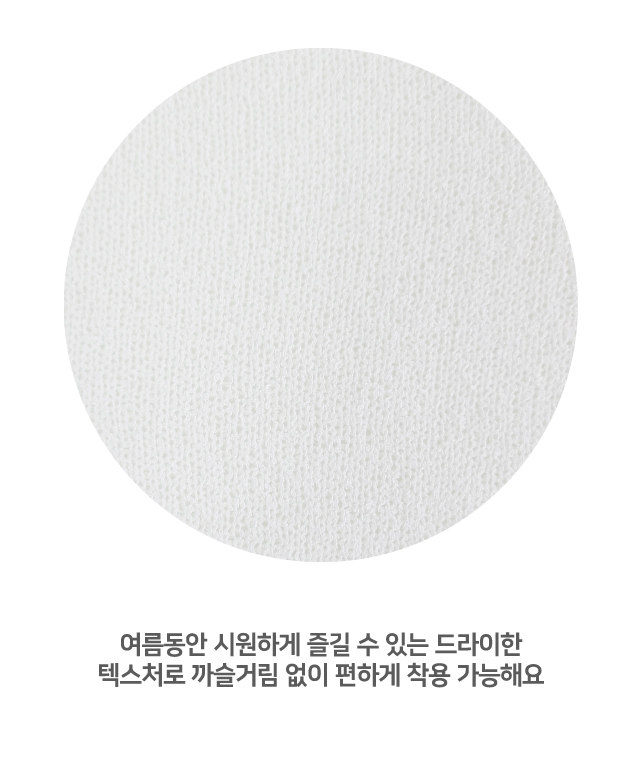💕URBANE MADE 살안타템🌴💕 뮤트 여름 얇은 볼레로 크롭 리본 볼레로 가디건 (당일 4c) /여름가디건/여름볼레로/휴양지룩/여행룩/데이트룩 상세 이미지 21