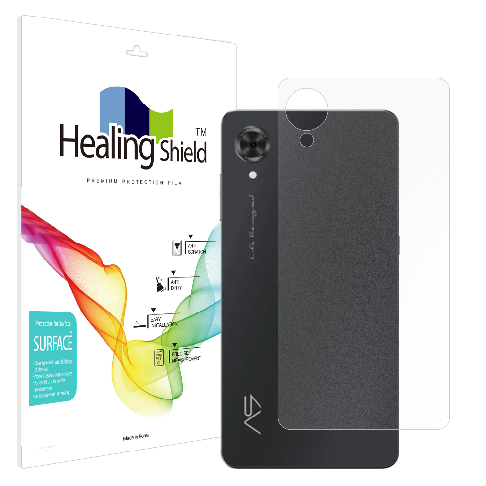 하이센스 A9 무광 후면보호필름 1매