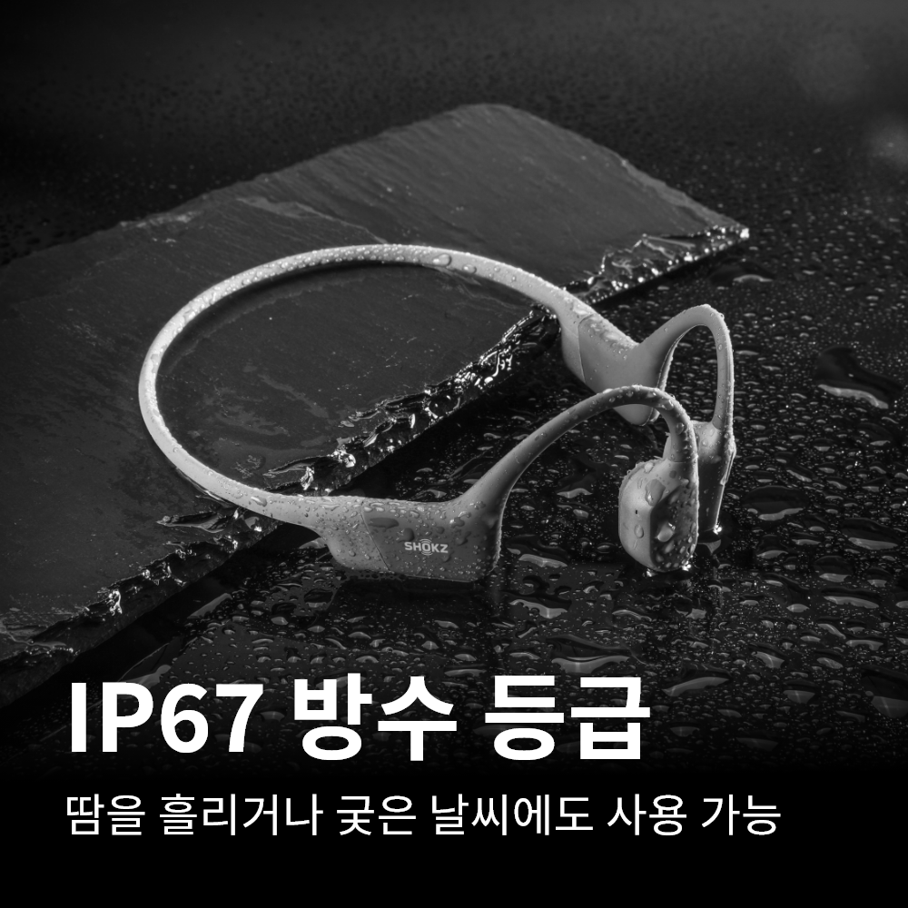 골전도 이어폰 블루투스 이어폰 운동용 이어폰 애프터샥 S803 이어폰 사용법