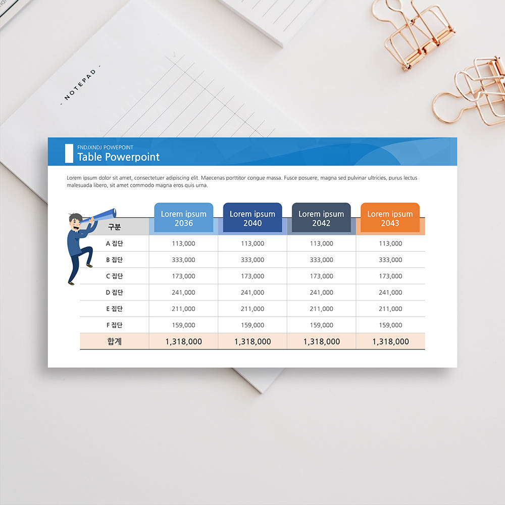 44 깔끔한 표 서식 ppt 양식 디자인 Table 파워포인트 템플릿 가격 비교 루어투어 PPT템플릿 44 깔끔한 표 서식 ppt 양식 디자인 Table 파워포인트 템플릿