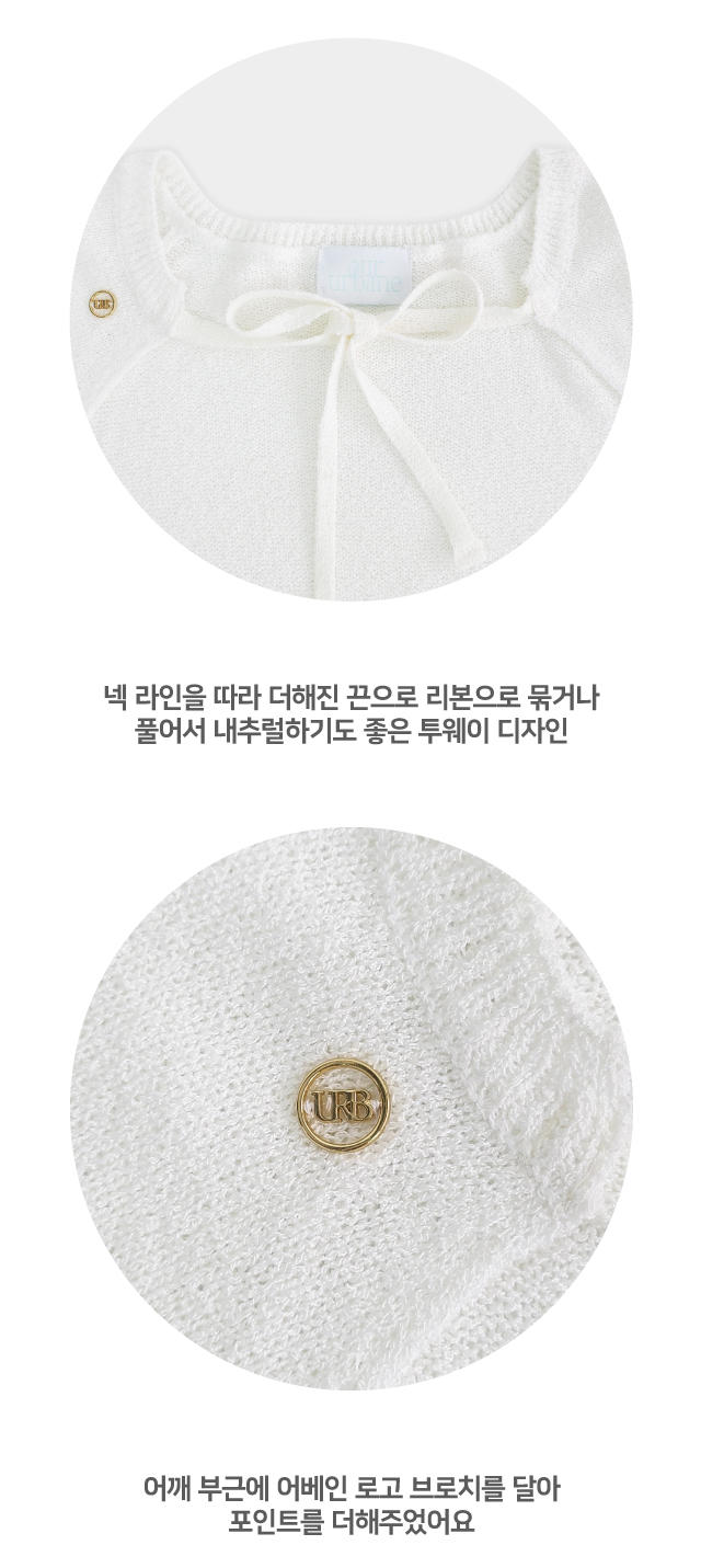 💕URBANE MADE 살안타템🌴💕 뮤트 여름 얇은 볼레로 크롭 리본 볼레로 가디건 (당일 4c) /여름가디건/여름볼레로/휴양지룩/여행룩/데이트룩 상세 이미지 20