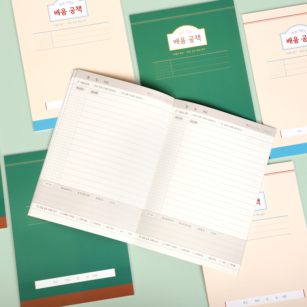 플레플레 초중등 학습 지킴이 배움 공책 제품 이미지