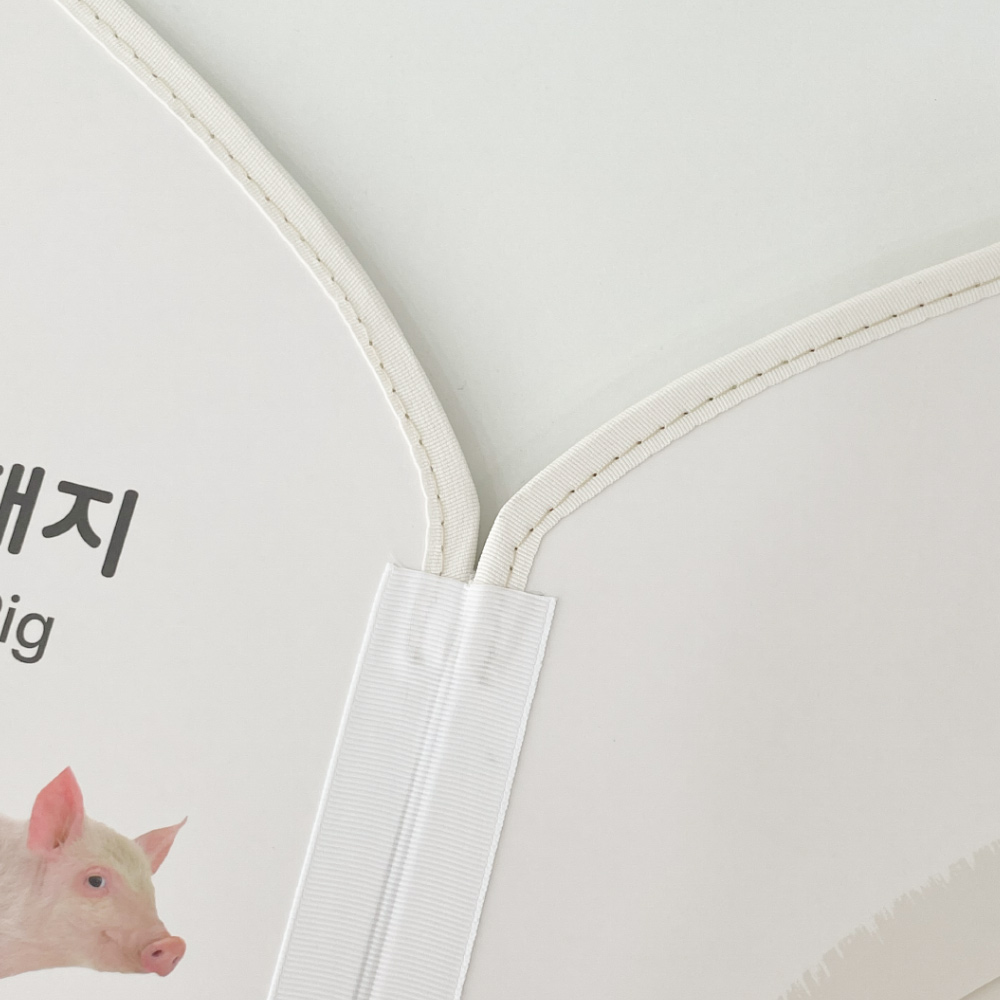 베베코지 터미타임 아기병풍 병풍책 벽보 한글포스터 아기