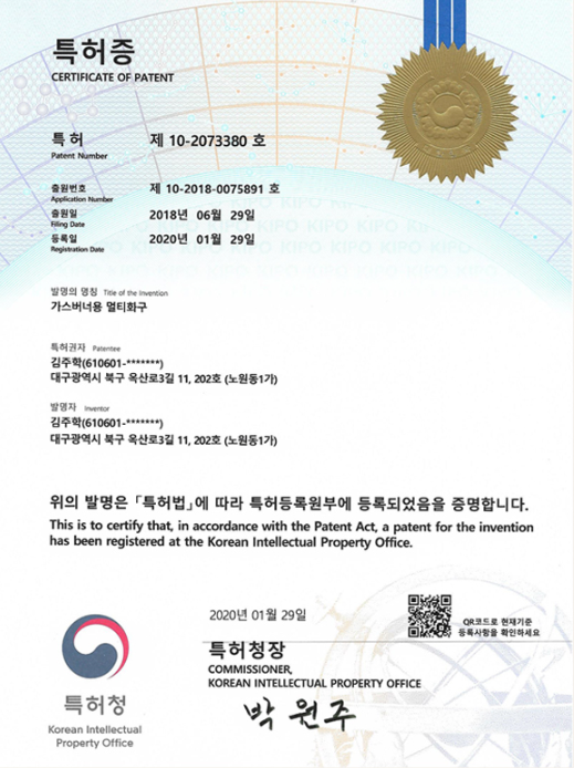 제라 강염 버너 메인 스토브 킹 파워 jb105 - 상세 이미지 2