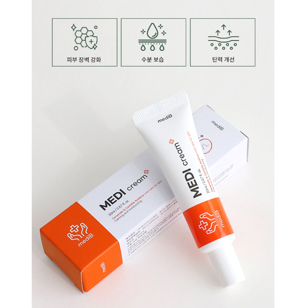 피부 비립종 제거크림 사마귀 얼굴 목 겨드랑이 눈밑오돌토돌 좁쌀 재생 연고 - 상세 이미지 3