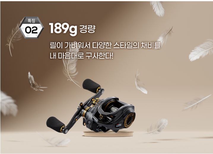 아부가르시아 NEO F6 네오 우핸들 배스 베이트릴 배스릴 선상 지깅 - 상세 이미지 3