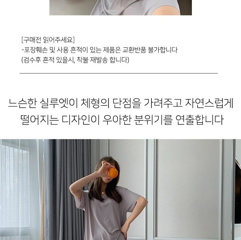 부드러운 반팔 데일리 체형커버 원피스 휴양지 미디 원피스 이미지 4