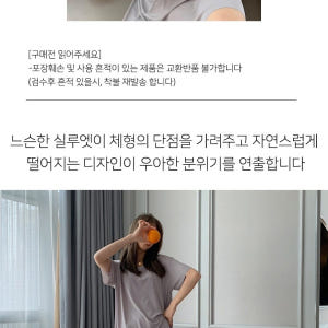 부드러운 반팔 데일리 체형커버 원피스 휴양지 미디 원피스 착용 후기 | 사이즈/핏 총정리 - 상품 이미지 4