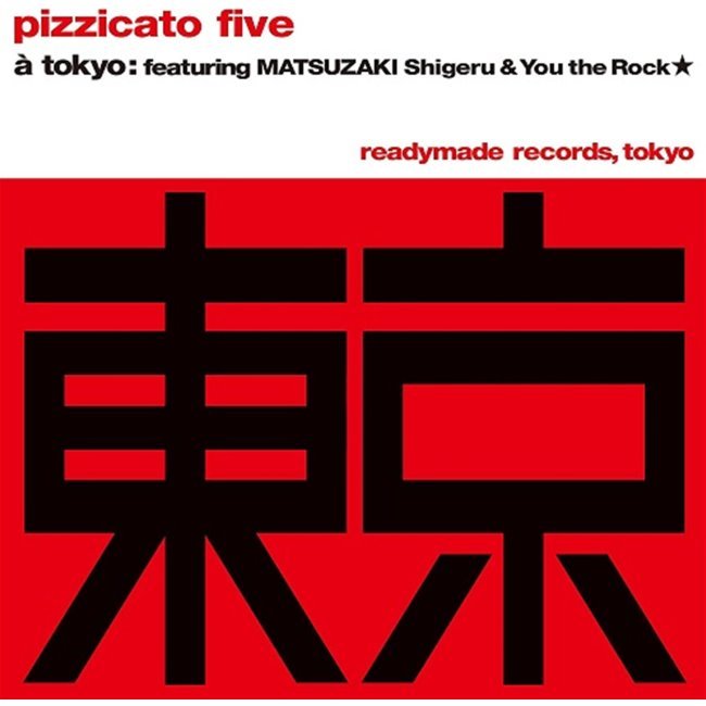[LP] Pizzicato Five (피치카토 파이브) - 플레이보이, 플레이 걸 [7인치 싱글 Vinyl] - 2021 일본 RSD 한정반 : 예스24