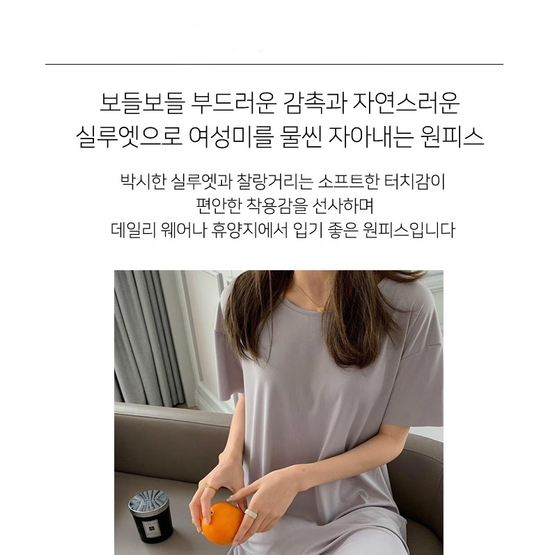 부드러운 반팔 데일리 체형커버 원피스 휴양지 미디 원피스 이미지 3